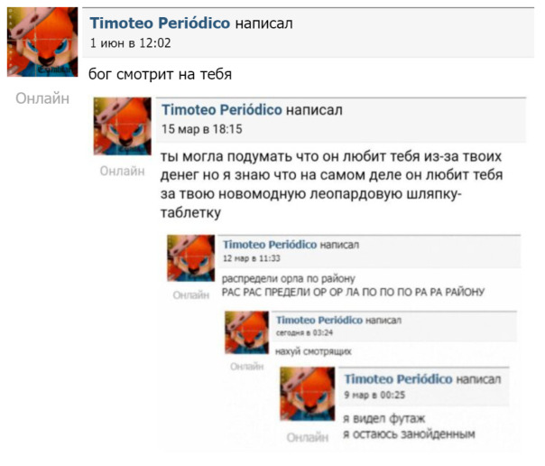 одна птица, две птицы, три птицы, че...