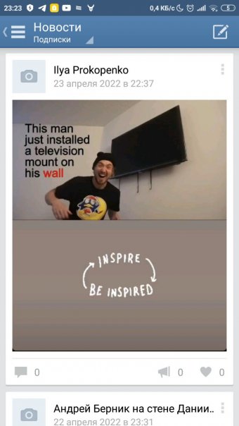 Новые улучшения в OpenVK Legacy

И...