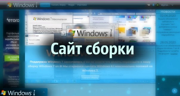 Мы создали сайт!

На сайте вы може...