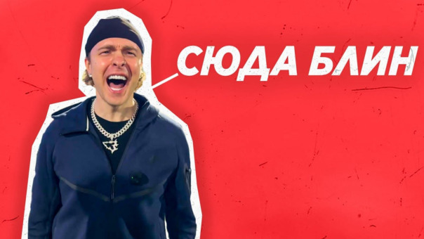 Фотографии со стены