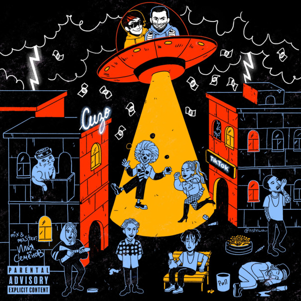 Playlist cover image