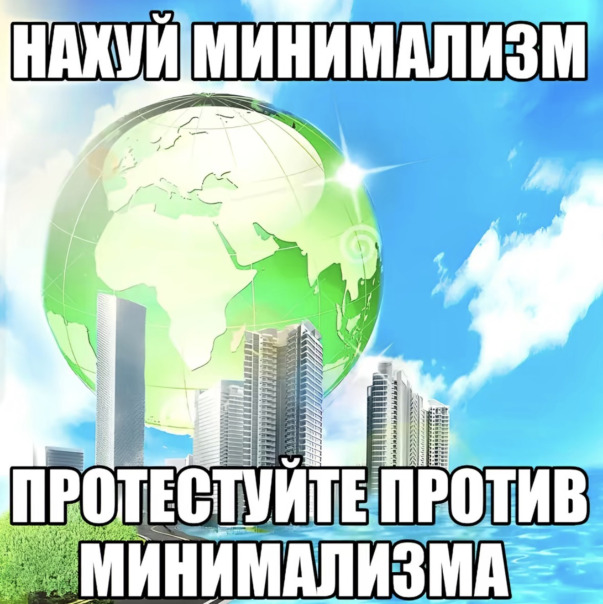 Штуки крутые 1337
