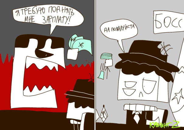 Мемасы Кувнинга