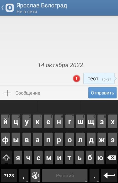 OpenVK Legacy, сборка №115

Измене...