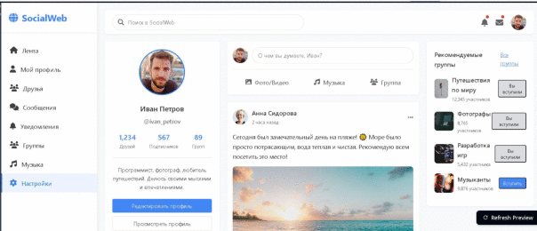 Мои Разработки