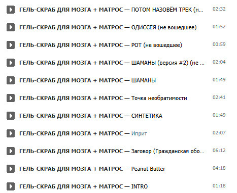 Фотографии со стены