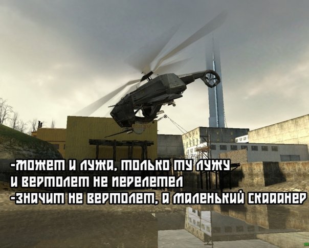 #halflife #city17 #gman

https://p...