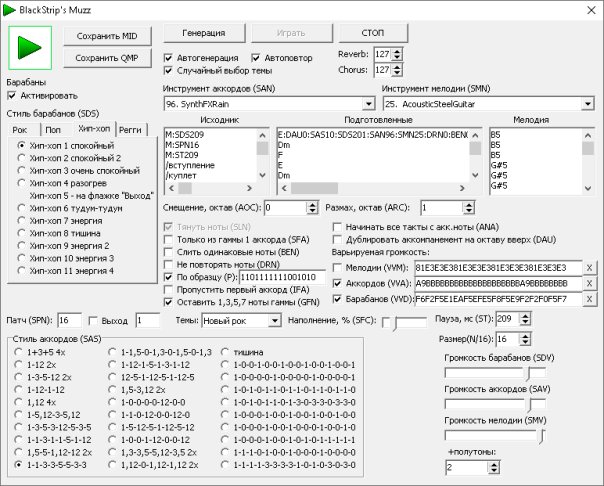 Бета PaintCAD 4Windows 1.5.2.1343 до...