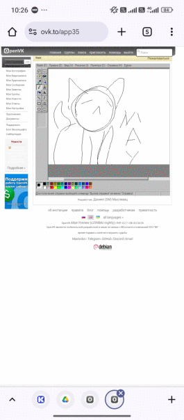 возможности ovk