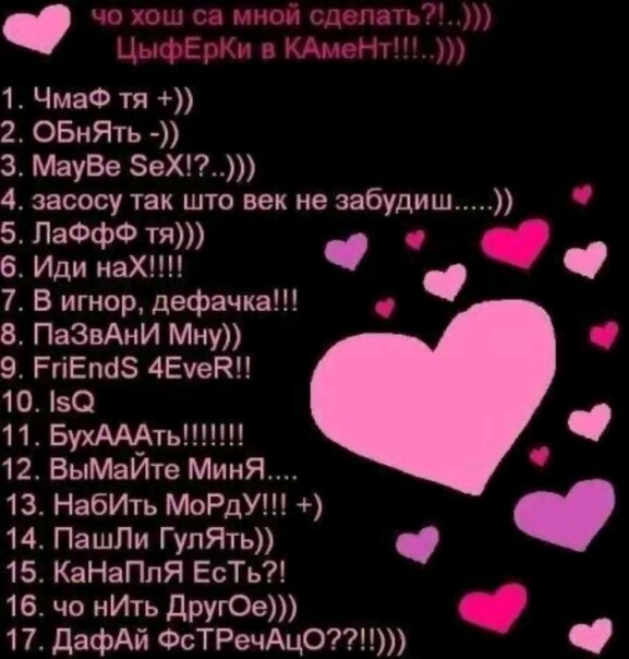 Фотографии со стены