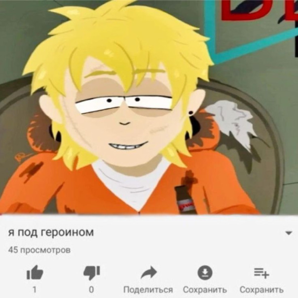 Никитос Колбасов