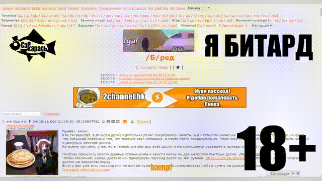 Привет из 2010