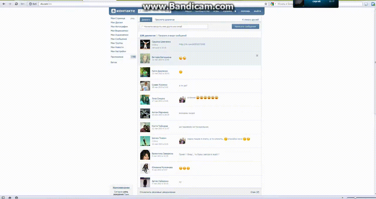 комментарии фоток в вк 2013