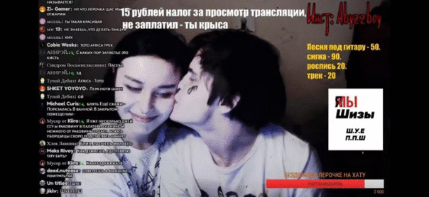 Фотографии со стены