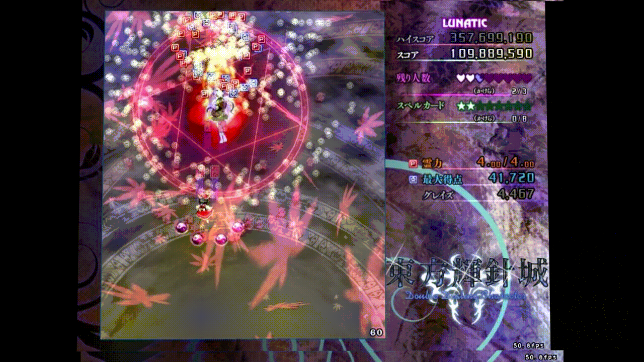 тухлый подтерся