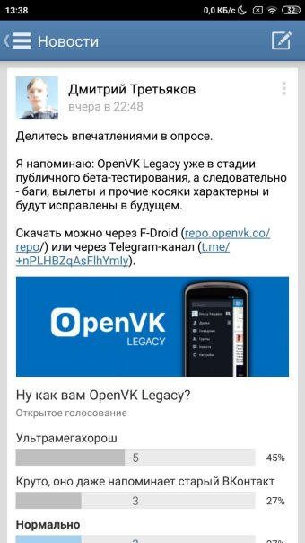 OpenVK Legacy, сборка №126

Измене...