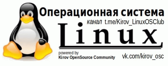 ЗАПИСЫВАЙТЕСЬ В КРУЖОК ПО LINUX

2...