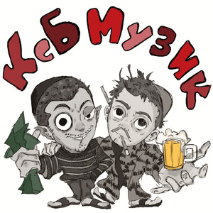 Playlist cover image