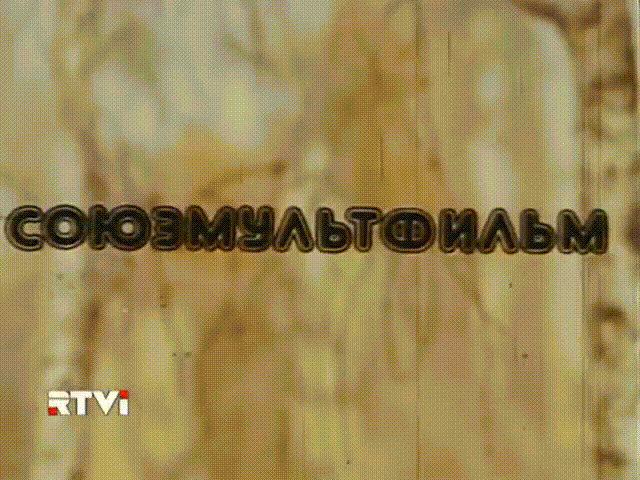 На чёрный день (1991)