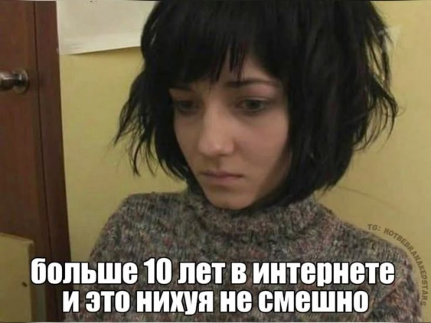 Фотографии со стены