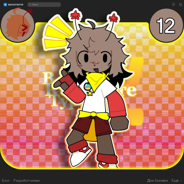 Дата публикации: 18 декабря в 18:02...