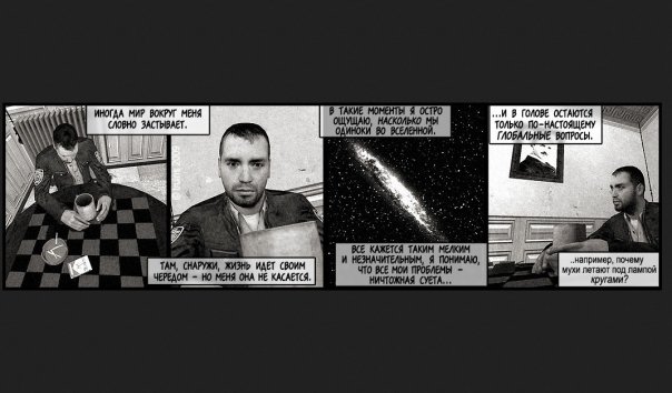 #halflife #comics #комикс

https:/...