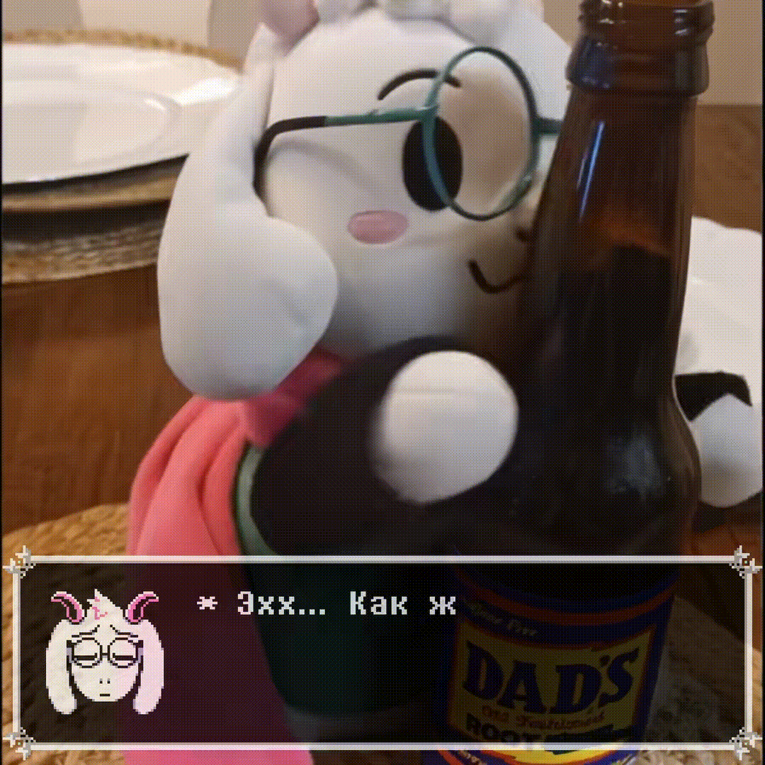 Ральзей после каждой главы #deltarune #meme