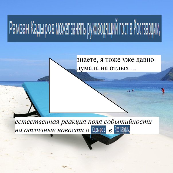 в добрый путь, друзья!

...