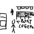 Надо собрать заказ для курьера