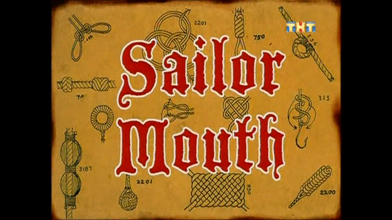 Губка боб маты 1