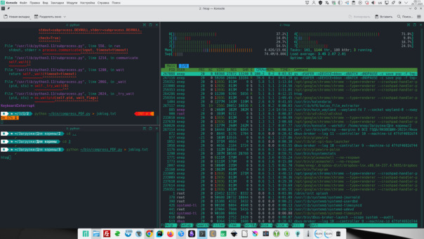 Python Хороший помощник в рутинной работе