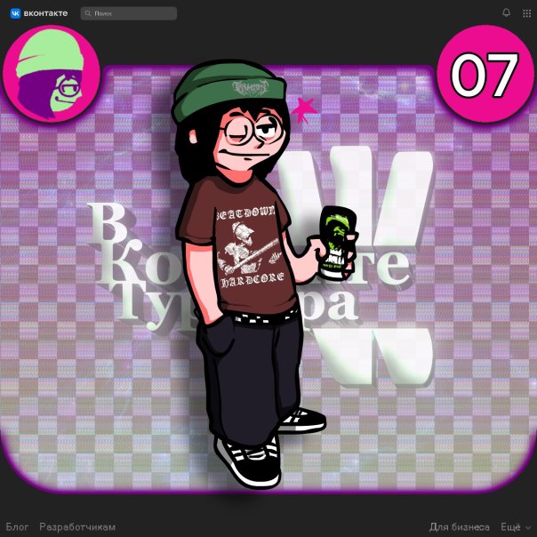 Дата публикации: 4 декабря в 17:59
...