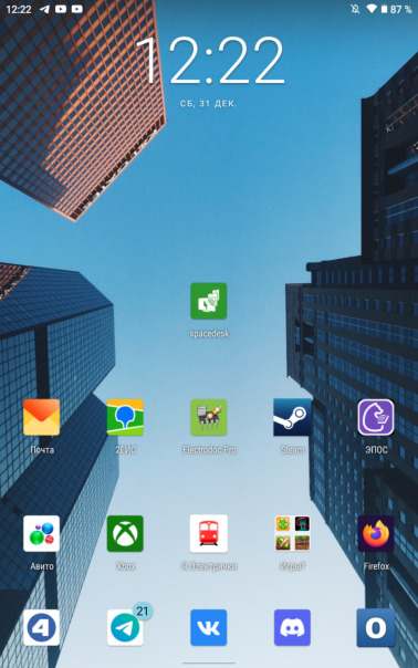 А вот и подарки подъехали)...