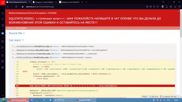 я: хочу что-то сделать
овк:...