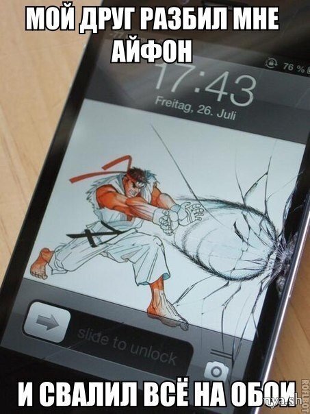 Фотографии со стены