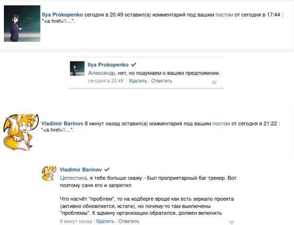 Конкретно когда сообщение начинается...