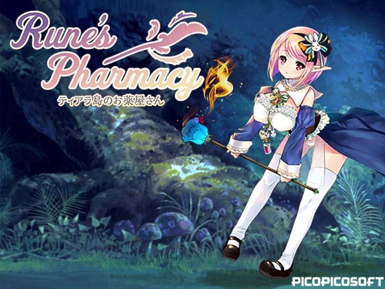 Rune's Pharmacy [PICOPICOSOFT]
Хент...