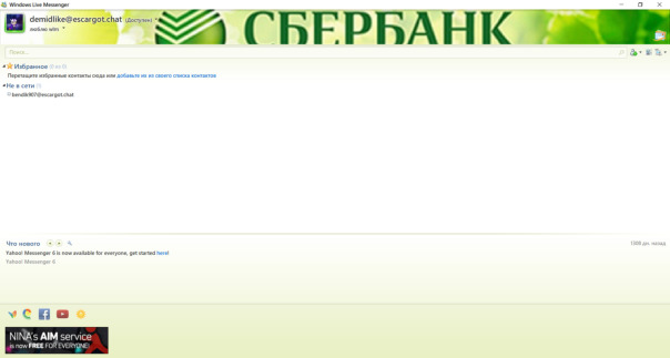 Фотографии со стены