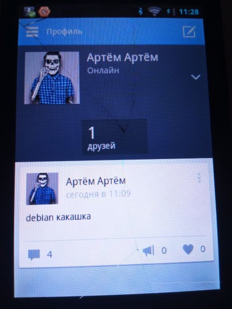 скриншот
...