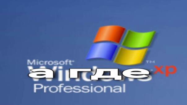 Фотографии со стены