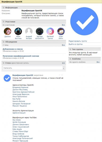 У нас пополнение!

[club481|Верифи...