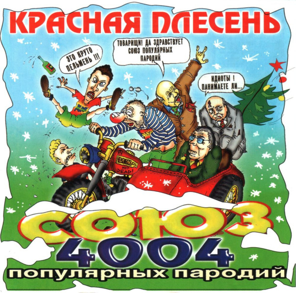 Playlist cover image