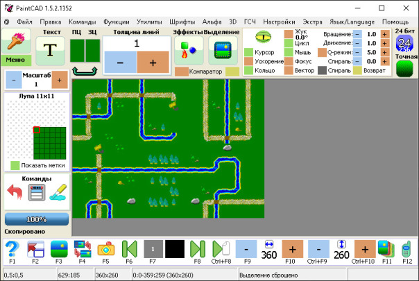 Выпущен PaintCAD 4Windows 1.5.2.1352...