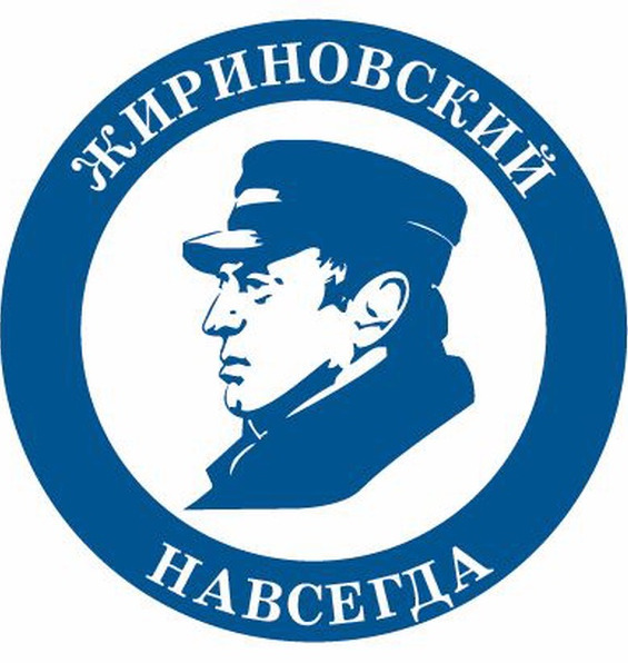 Мс Жировский