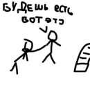 Принудительное