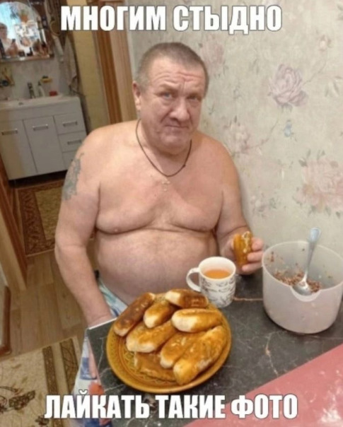 Фотографии со стены