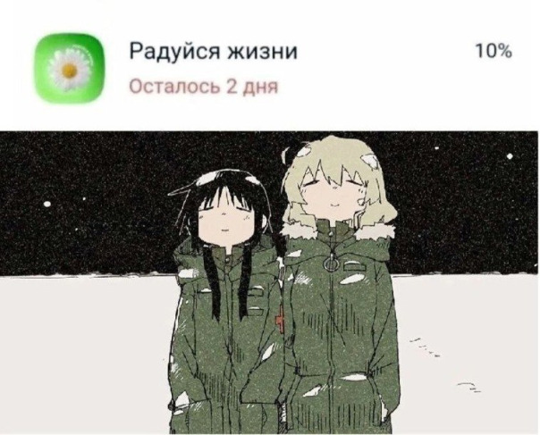 Фотографии со стены