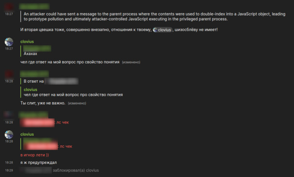 #clovius
When кинул в игнор, а игно...