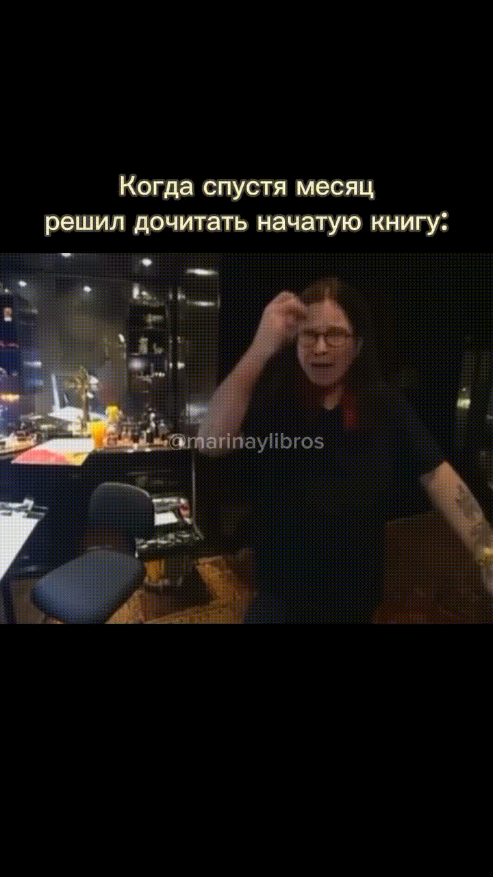 что здесь происходит?