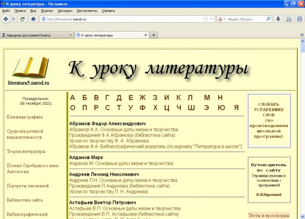 Хочу представить вам один из весьма ...